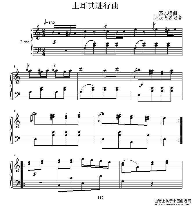 土耳其进行曲（还没考级记谱版）