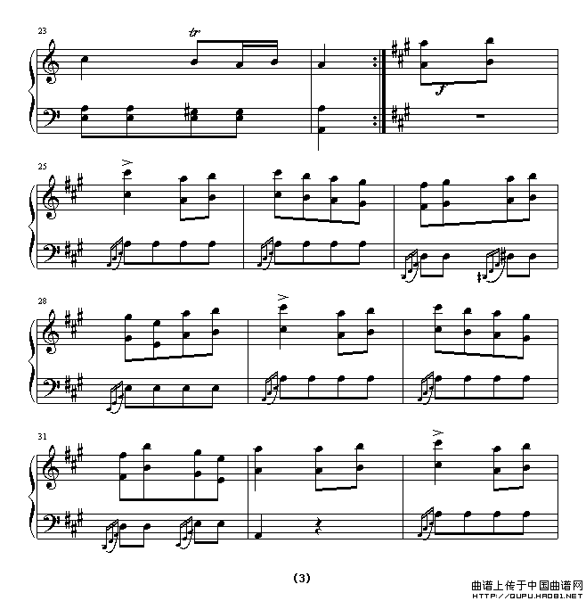 土耳其进行曲（还没考级记谱版）