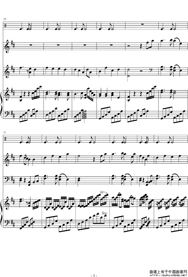 星月神话（纯音乐）