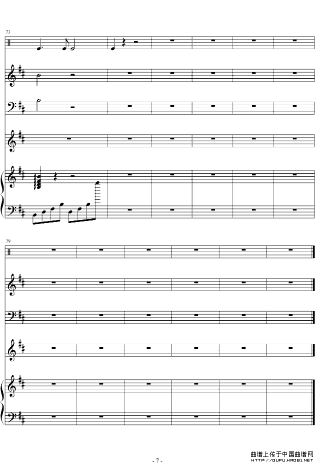 星月神话（纯音乐）