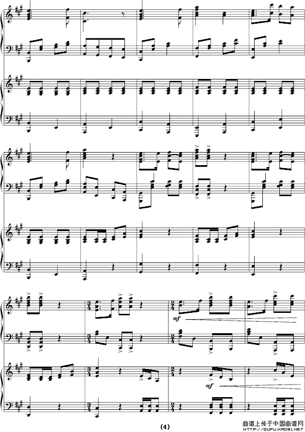 保卫黄河（四手联弹）