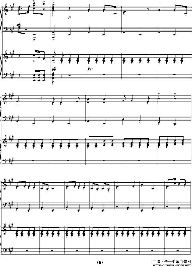 保卫黄河（四手联弹）