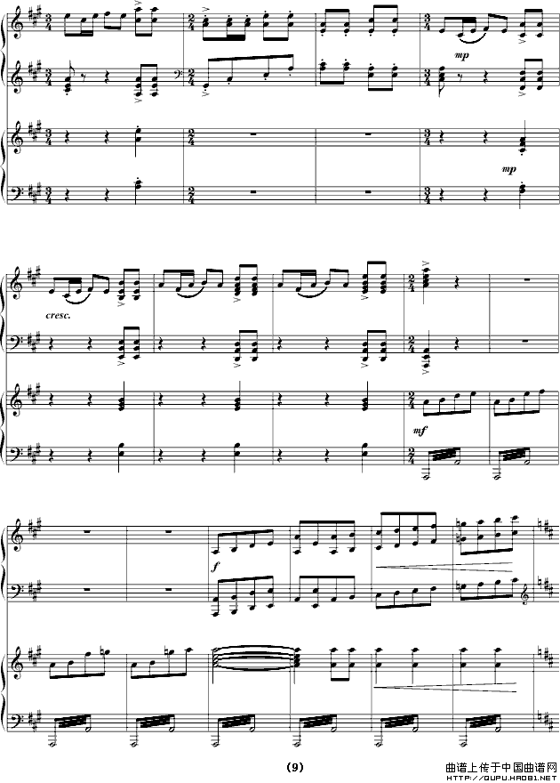 保卫黄河（四手联弹）