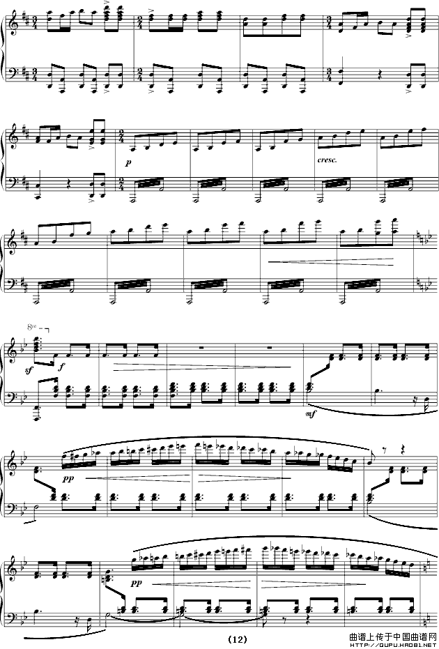 保卫黄河（四手联弹）