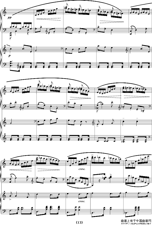 保卫黄河（四手联弹）