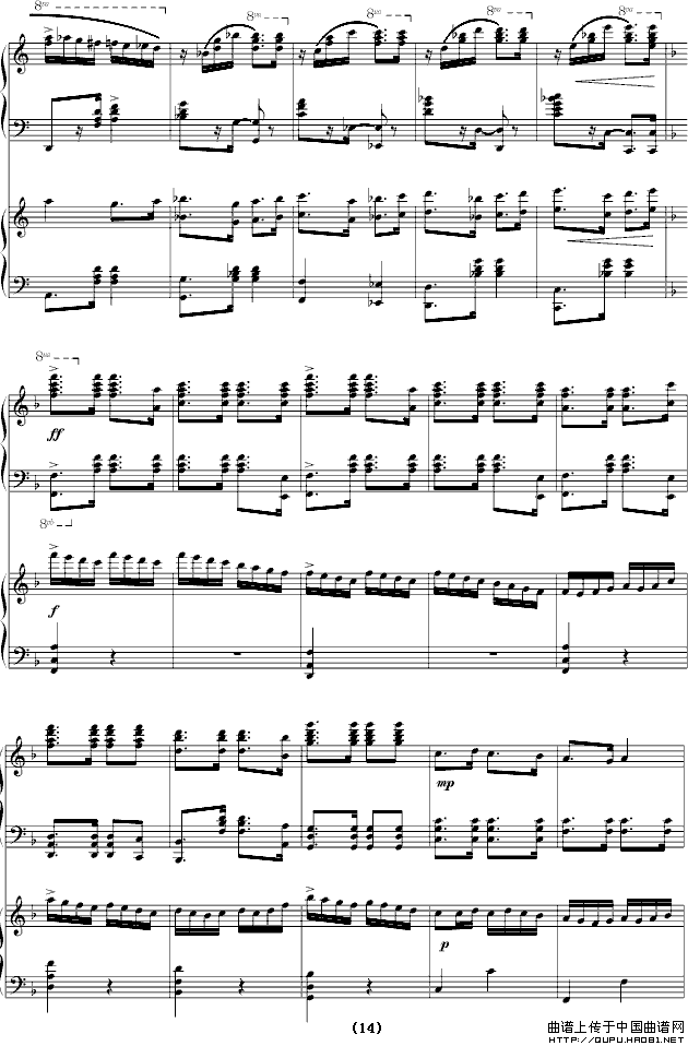 保卫黄河（四手联弹）