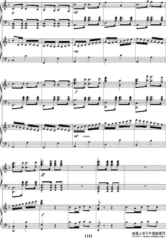 保卫黄河（四手联弹）