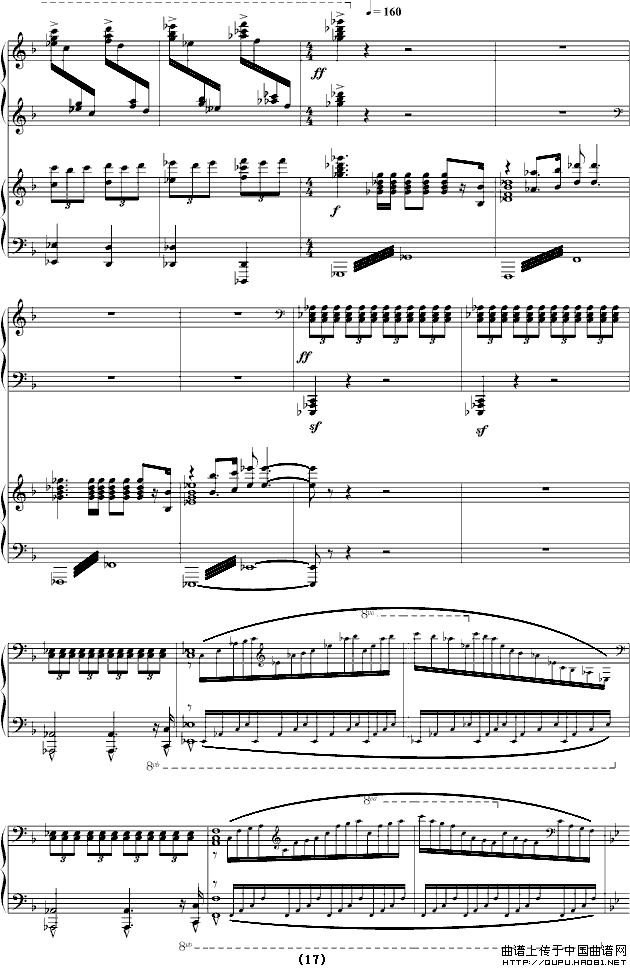 保卫黄河（四手联弹）