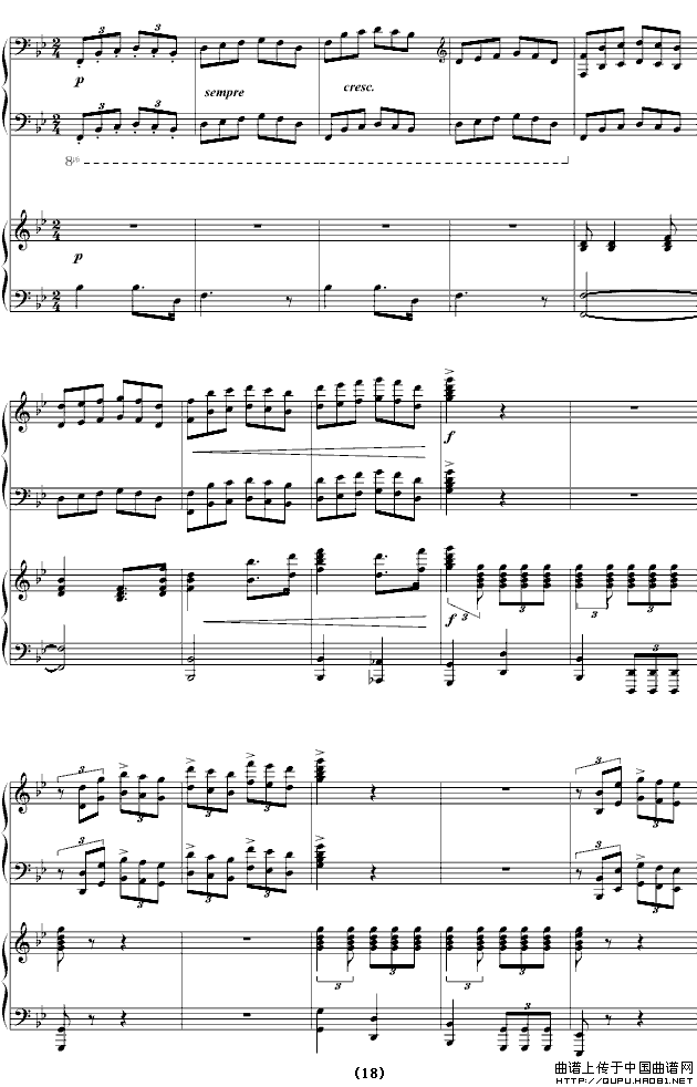 保卫黄河（四手联弹）