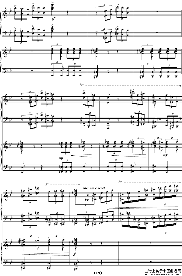 保卫黄河（四手联弹）