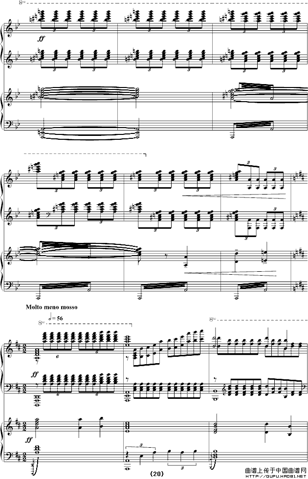 保卫黄河（四手联弹）