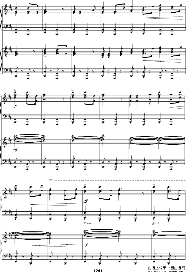 保卫黄河（四手联弹）