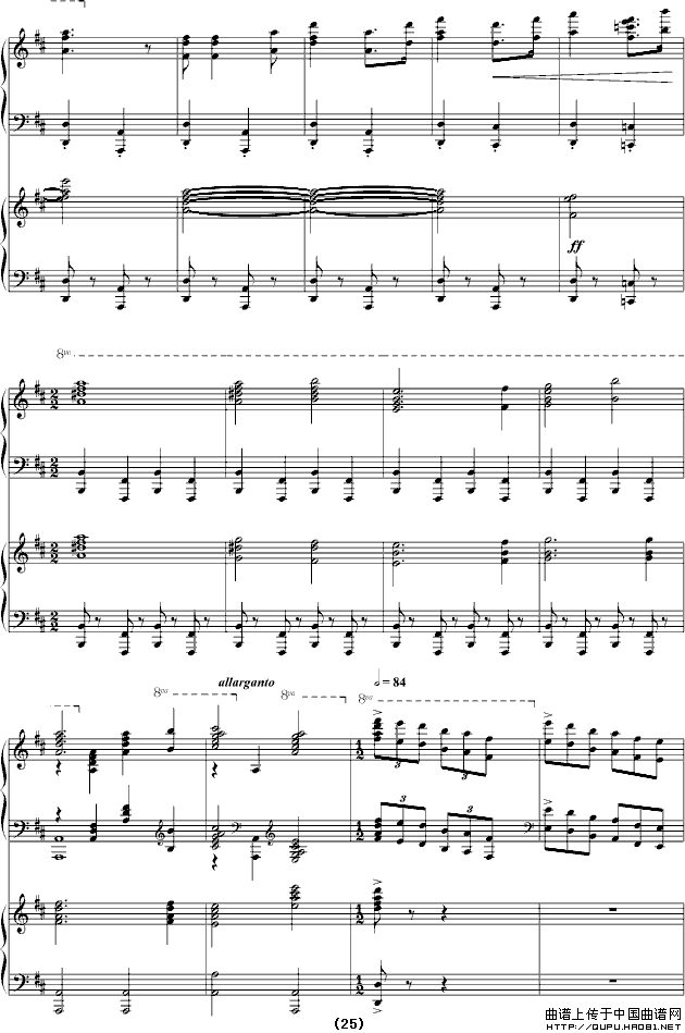 保卫黄河（四手联弹）