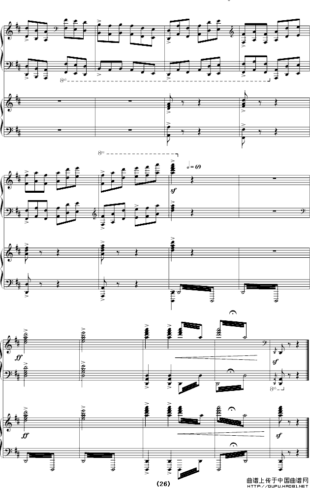 保卫黄河（四手联弹）