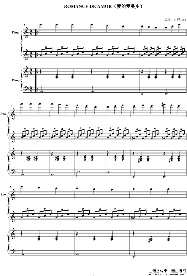爱的罗曼史（四手联弹）