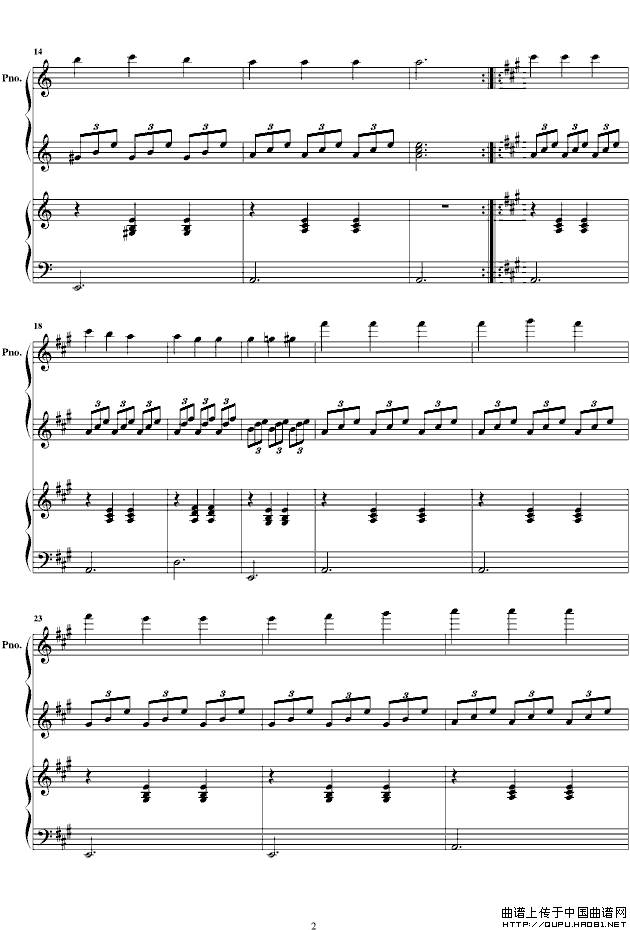 爱的罗曼史（四手联弹）