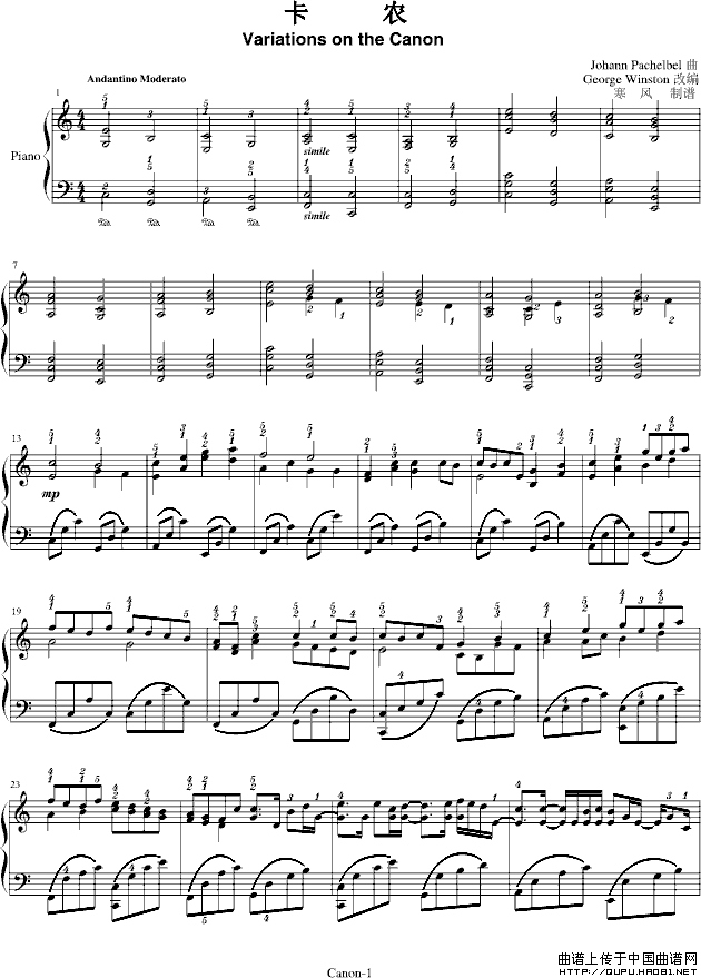 卡农 — George Winston版（附指法）