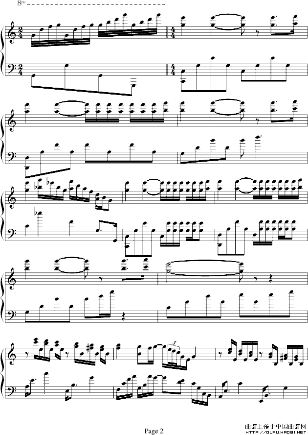 水边的阿狄丽娜（目寒制谱版）
