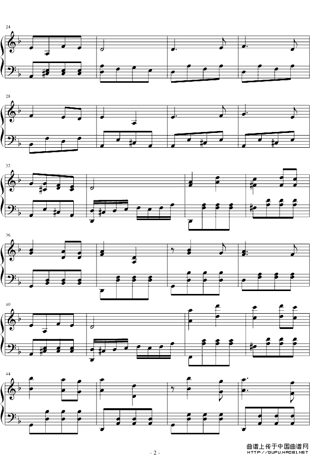 喀秋莎（爱琴海改编版）