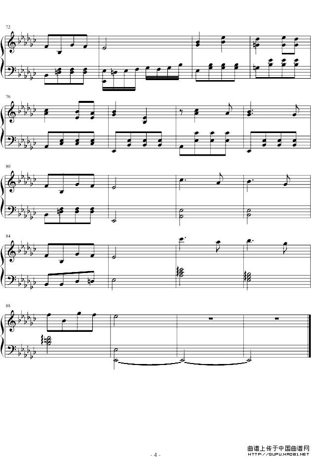 喀秋莎（爱琴海改编版）