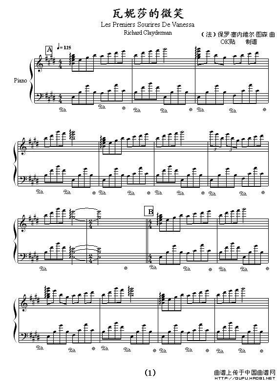 瓦妮莎的微笑（OK贴制谱版）