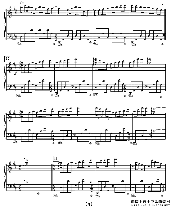 瓦妮莎的微笑（OK贴制谱版）