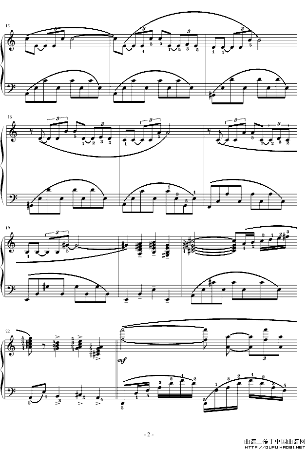 爱情的故事（沁怡制谱）