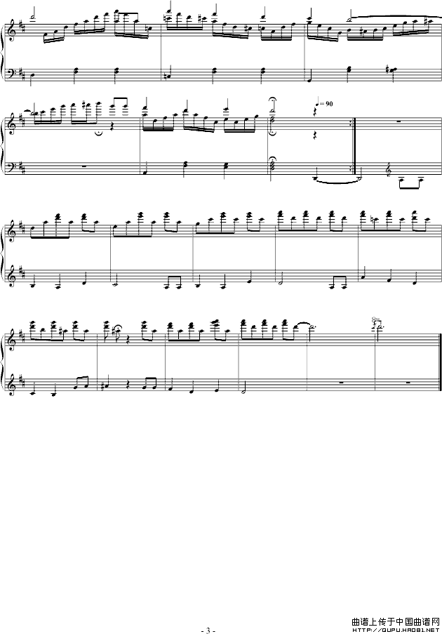 生日快乐 D大调变奏