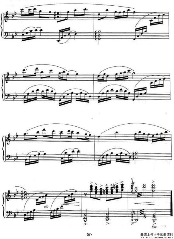 梁山伯与祝英台（2个版本）