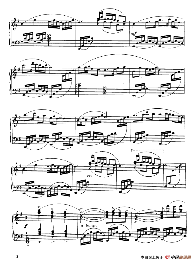 梁山伯与祝英台（2个版本）