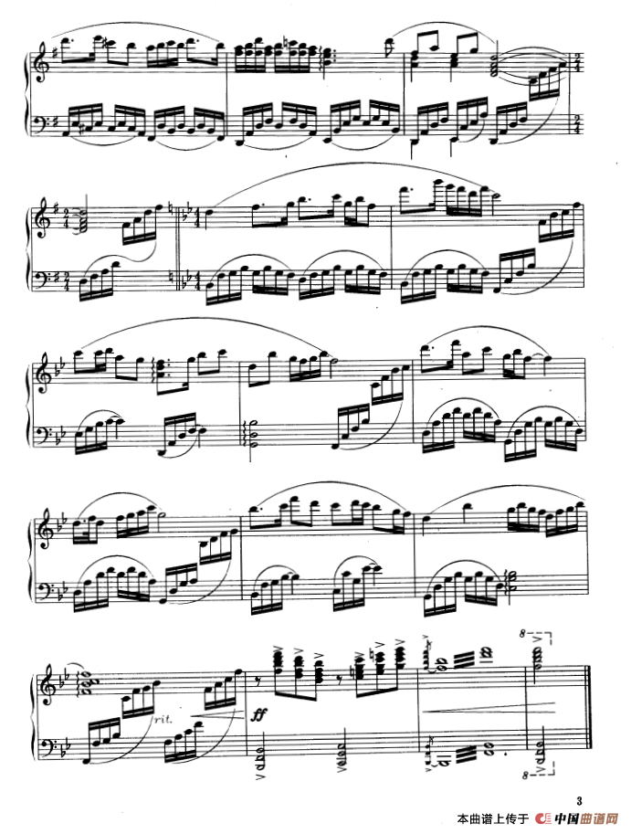 梁山伯与祝英台（2个版本）