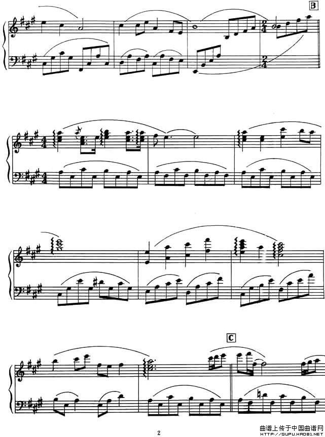 太阳最红 毛主席最亲