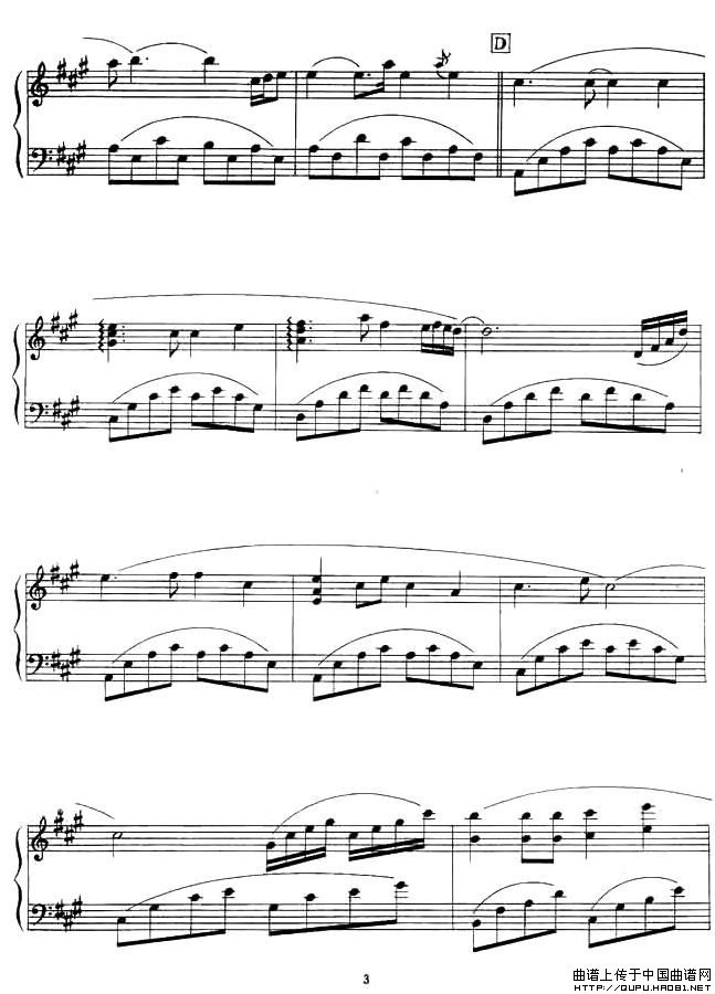 太阳最红 毛主席最亲