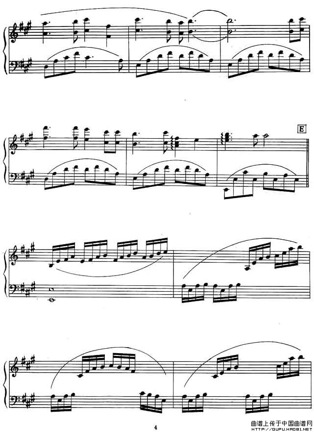 太阳最红 毛主席最亲