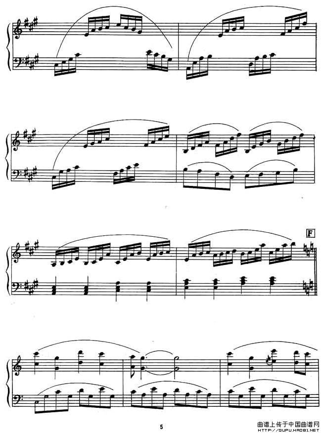 太阳最红 毛主席最亲