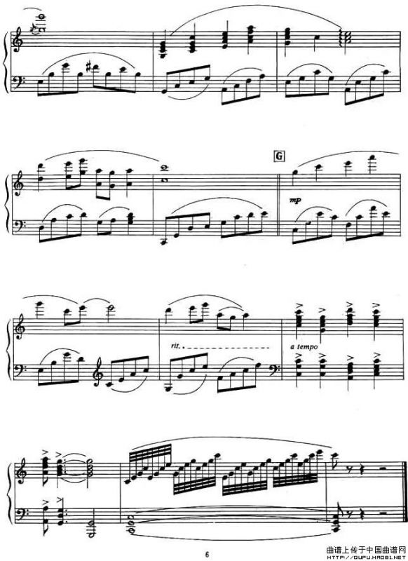 太阳最红 毛主席最亲