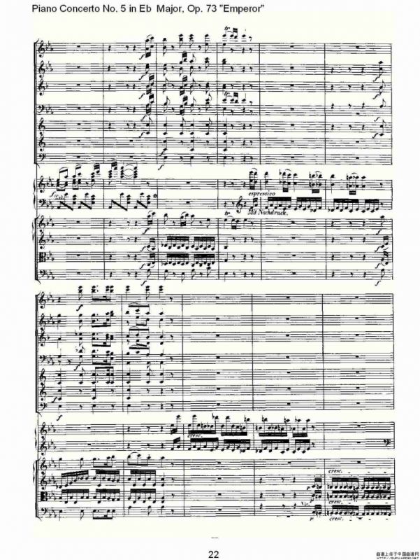 Eb大调钢琴第五协奏曲 Op.73“皇帝”第三乐章