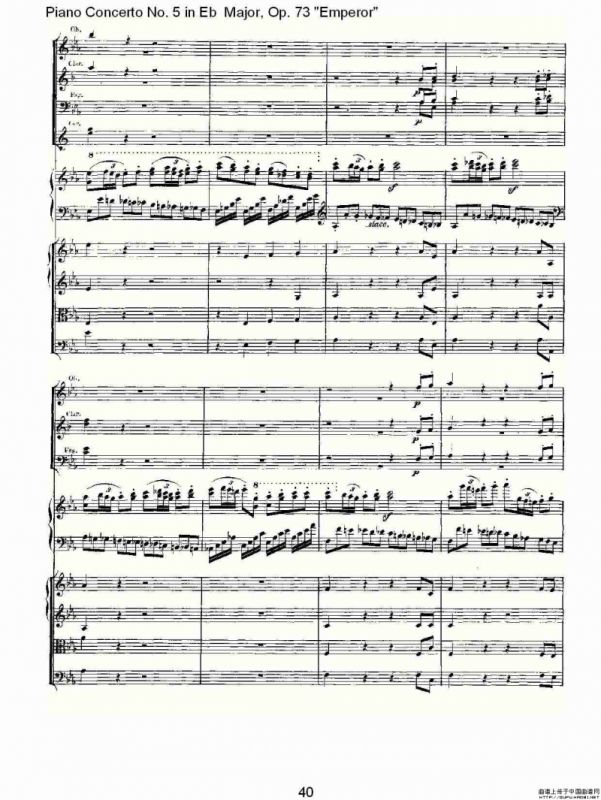 Eb大调钢琴第五协奏曲 Op.73“皇帝” 第一乐章（二）