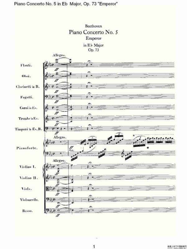 Eb大调钢琴第五协奏曲 Op.73“皇帝” 第一乐章（一）