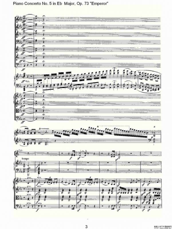 Eb大调钢琴第五协奏曲 Op.73“皇帝” 第一乐章（一）