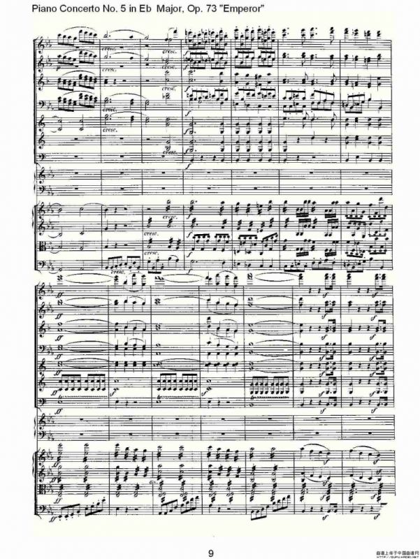 Eb大调钢琴第五协奏曲 Op.73“皇帝” 第一乐章（一）