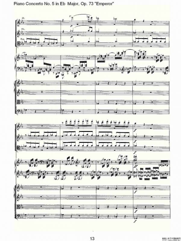 Eb大调钢琴第五协奏曲 Op.73“皇帝” 第一乐章（一）