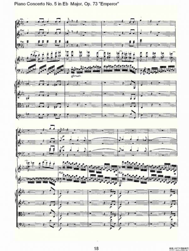 Eb大调钢琴第五协奏曲 Op.73“皇帝” 第一乐章（一）
