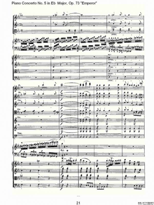 Eb大调钢琴第五协奏曲 Op.73“皇帝” 第一乐章（一）