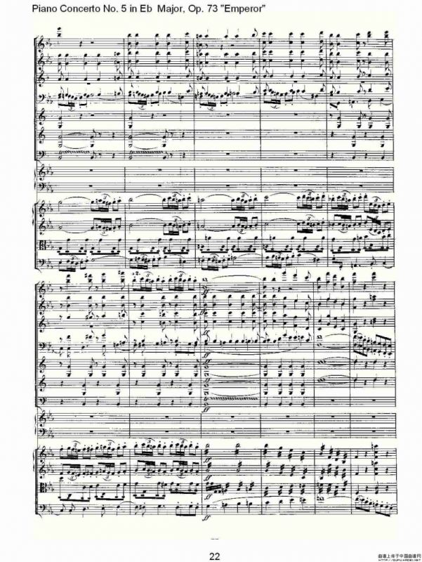 Eb大调钢琴第五协奏曲 Op.73“皇帝” 第一乐章（一）