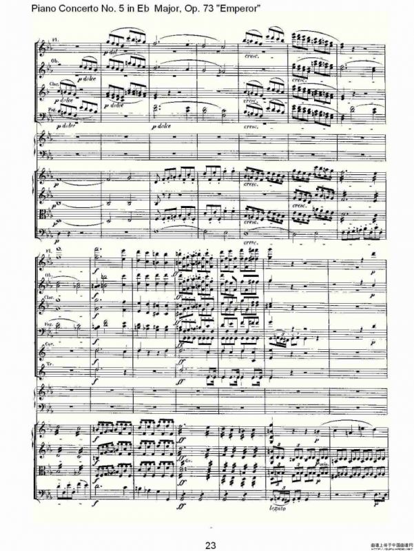 Eb大调钢琴第五协奏曲 Op.73“皇帝” 第一乐章（一）
