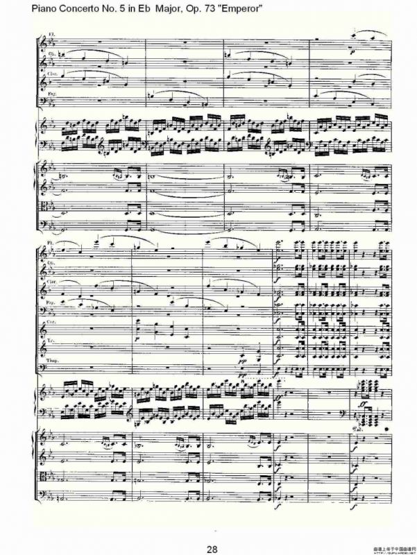 Eb大调钢琴第五协奏曲 Op.73“皇帝” 第一乐章（一）