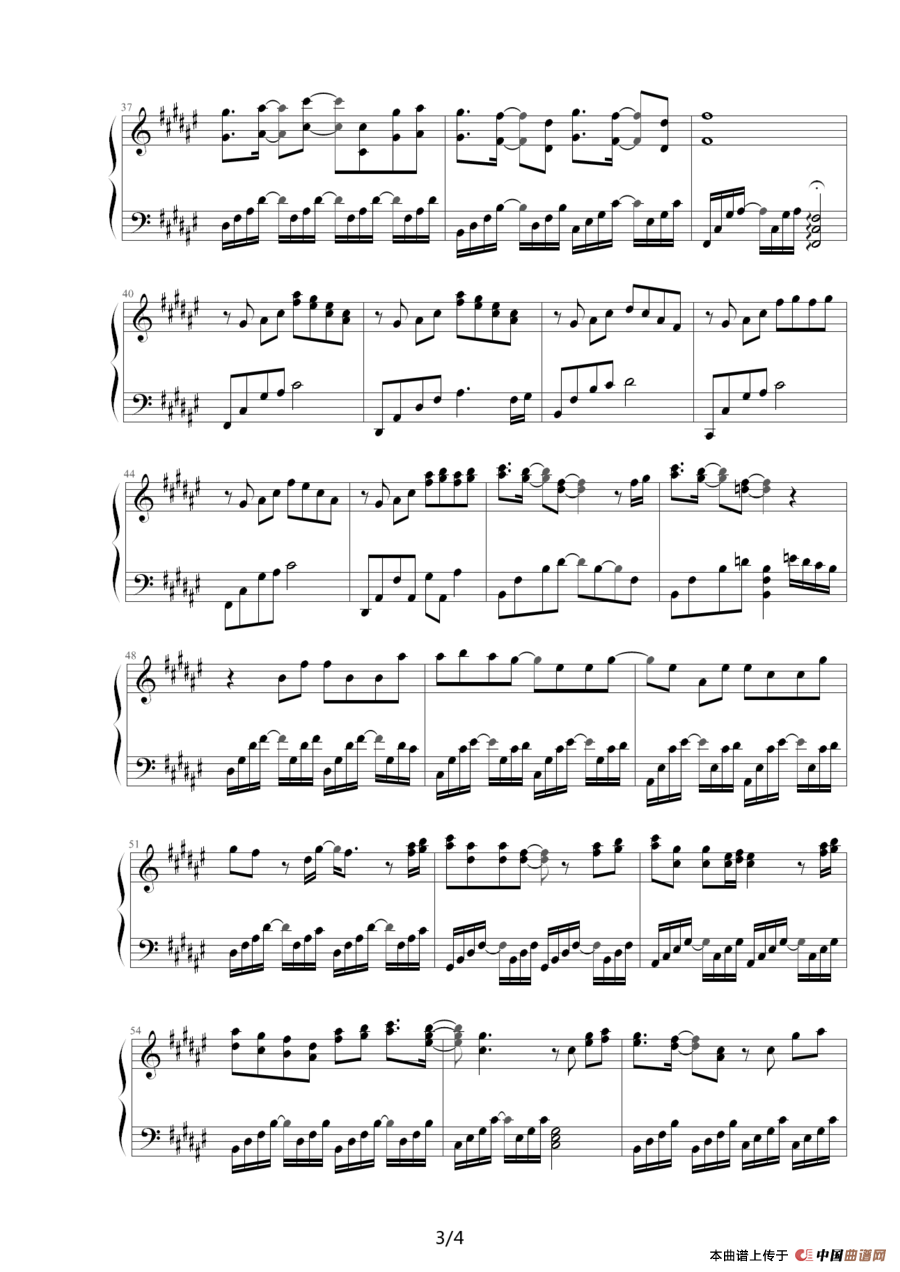 候鸟（《再见吧可鲁》中文版主题曲）