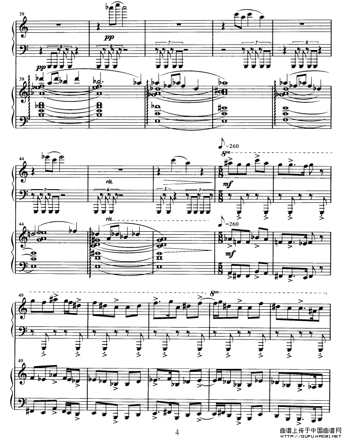 得波错（双钢琴演奏）