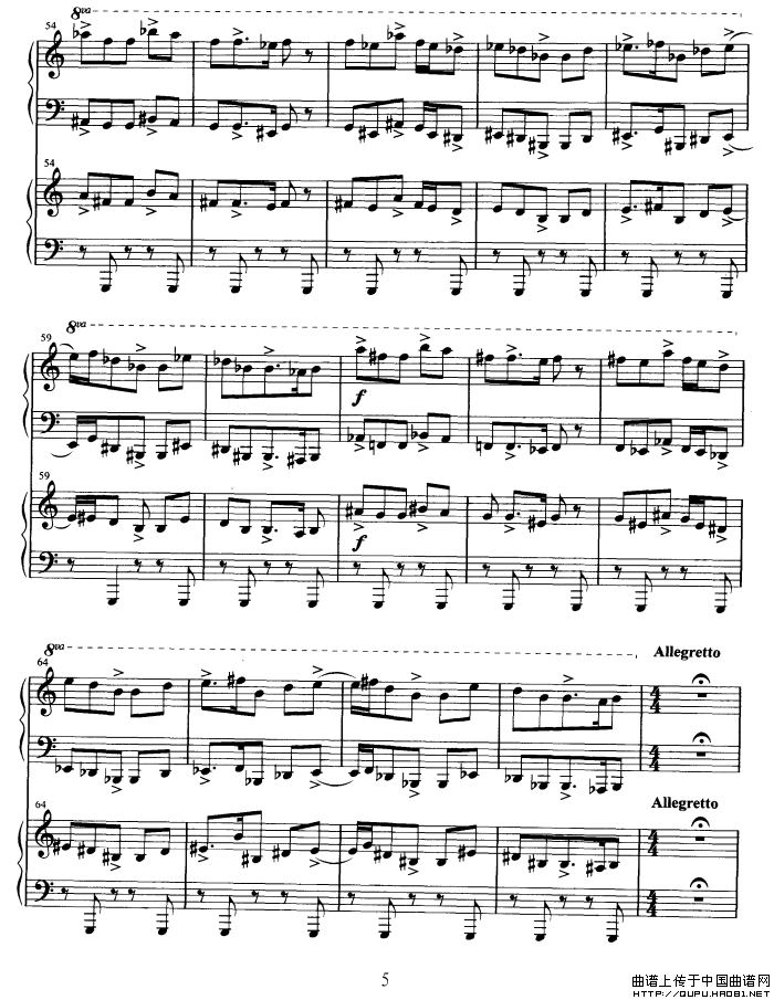 得波错（双钢琴演奏）